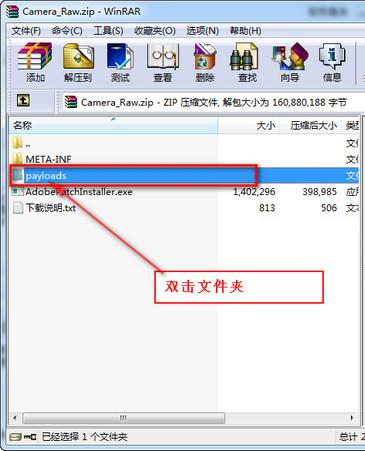 Adobe cameraraw 8.3 cameraraw插件 中文版