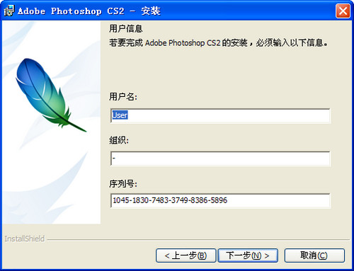 adobe photoshop 9.0 简体中文版